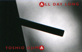 Une Collection Des Chaînons II Music For Spiral | Yoshio Ojima