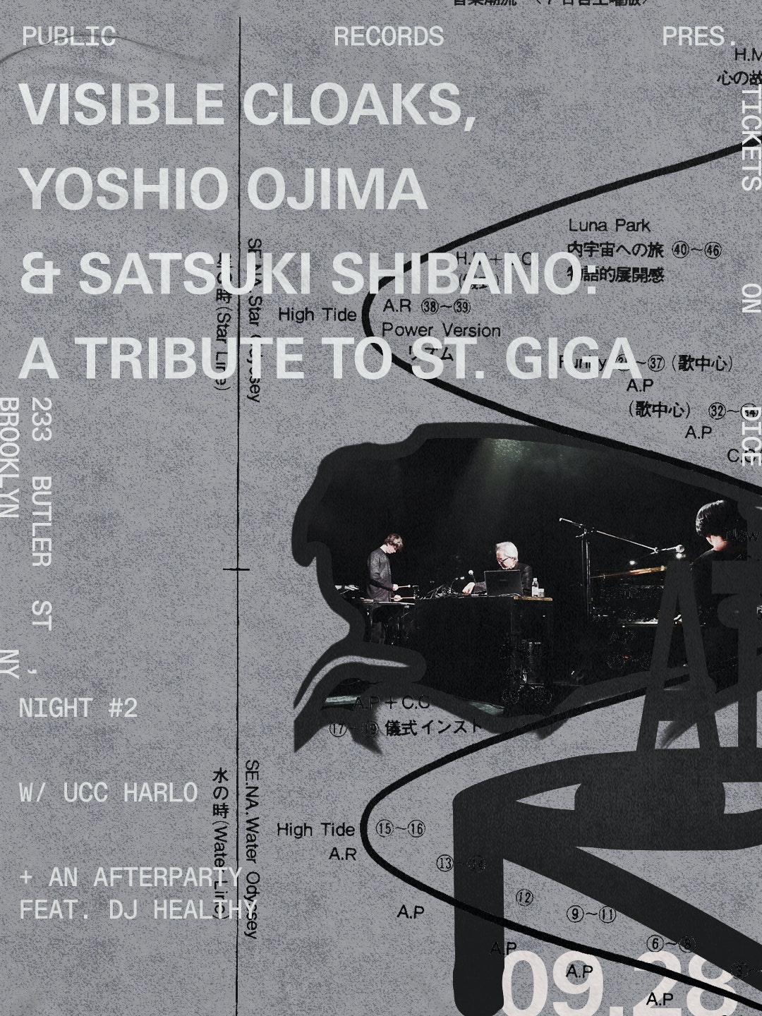 杉本恭一/Tail Peace Tour 2009 2023 US Tour - Visible Cloaks, Yoshio Ojima & Satsuki