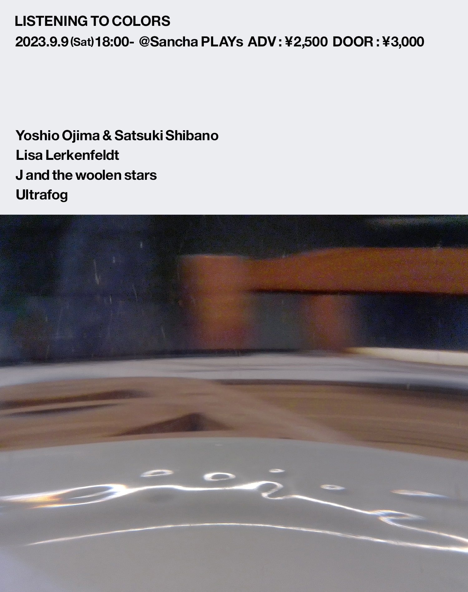 Yoshio Ojima & Satsuki Shibano in LISTENING TO COLORS